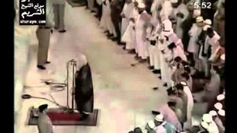 صلاة الفجر (1427/12/26ﮪ) من سورة البقرة