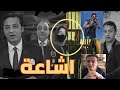 اغلاق قناة مهمة خاصة وسجن صقر الاعلام وسبب الفتنه في قضية مروة مبارك وخط ف رضيعه من مستشفى الحسين