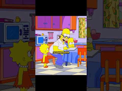 Усыпили Мардж чтобы устроить ей лучшее Рождество 😴🎉 | Симпсоны | #shorts #мультик #сериал #симпсоны