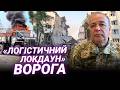 РОСІЯ ВТРАТИТЬ КРИМ? Романенко про нову тактику ЗСУ проти тилу ворога