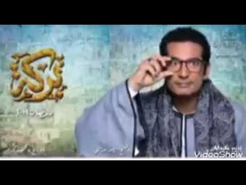 سيبها على الله كل باب ومعاه مفتاح
