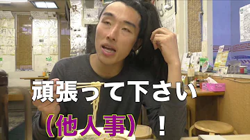 Download 愛の貧乏脱出大作戦の四番打者 みなみちゃん プロレス王子ミツモト について Mp4 Mp3