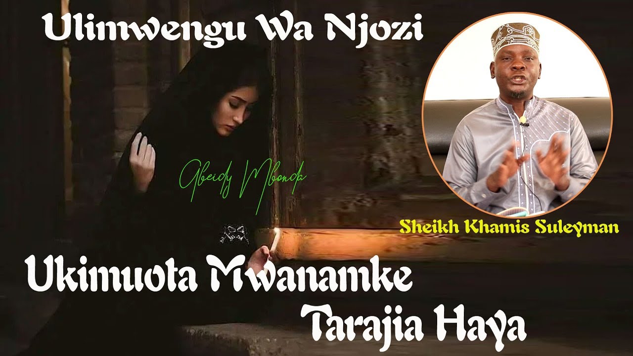 UKIMUOTA MWANAMKE KATIKA NDOTO | BASI HIKI NDIO KITACHOKUPATA | SHEIKH KHAMISI SULEYMAN