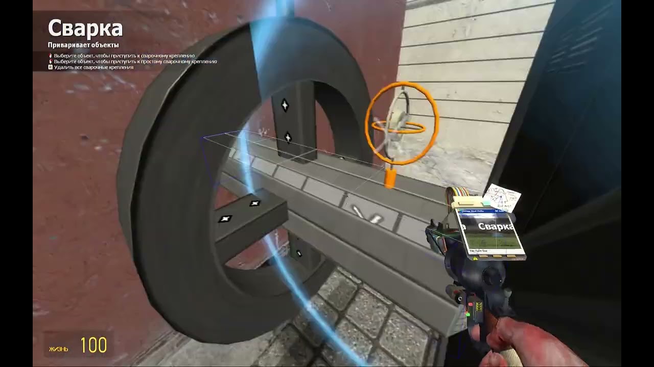 (Garry's mod)Двигатель внутреннего сгорания