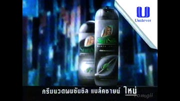 Sunsilk Black Shine Conditioner "Salsa" 30s - Thailand, 2000