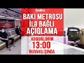 Bakı metrosu ilə bağlı açıqlama - Xəbərlərin 13:00 buraxılışı (04.09.2020)