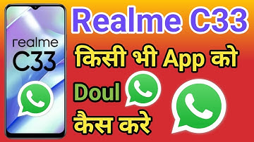 Realme C33 Me dual App Clone Setting kaise kare | How To Create Dual Apps in Realme C33 Clone Apps