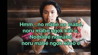 Video thumbnail of "Ek Tu hi hai dil ne jise apna mana/RITO RIBA No mabe full song Lyrics/ Indian Idol, Arunachal Boy"