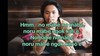 Ek Tu hi hai dil ne jise apna mana/RITO RIBA No mabe full song Lyrics/ Indian Idol, Arunachal Boy