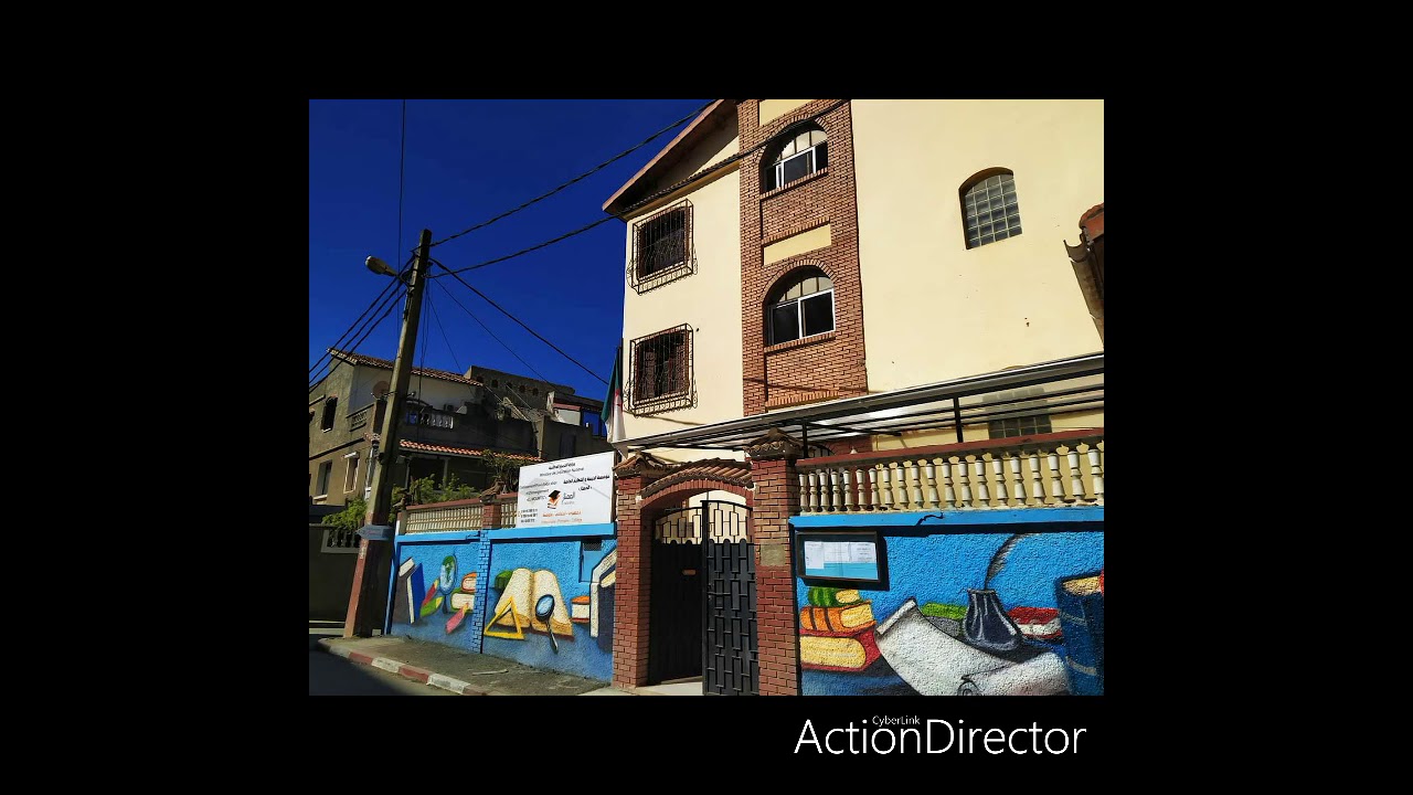 كن متقنا،مدرسة الممتاز الخاصة، اولاد فايت.2021