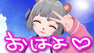 ぽんぽこの秘密基地の配信のサムネイル画像