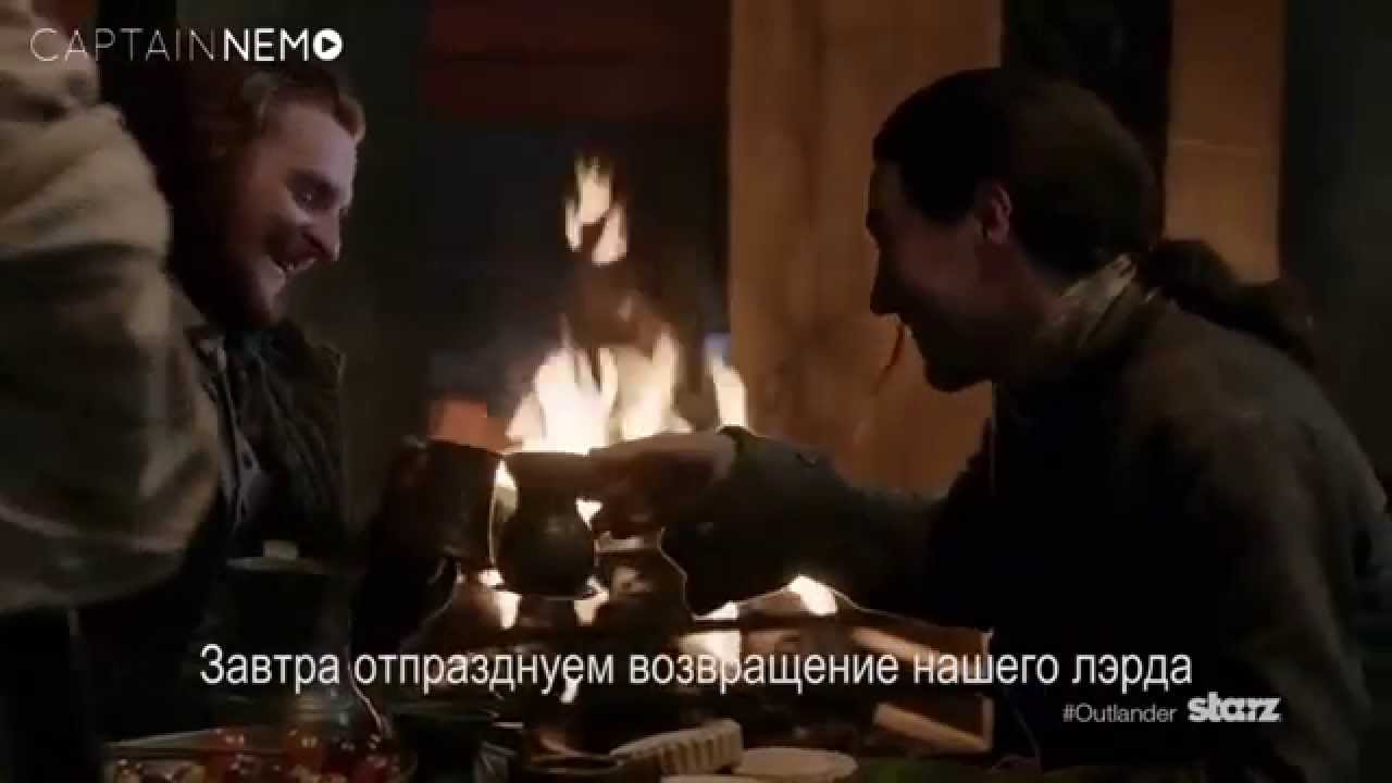 russian dressing PROMO Outlander [RUS SUB] 1x12 Promo 1