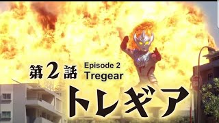 Ultraman Taiga Episode 2 English sub