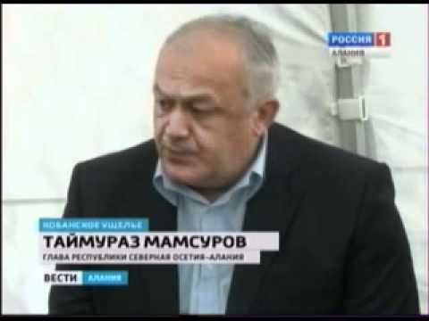 Сергея мамсурова