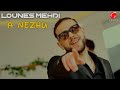 Lounes Mehdi A Nezhu Clip Vidéo Officiel Lounes Mehdi A Nezhu Clip Vidéo Officiel