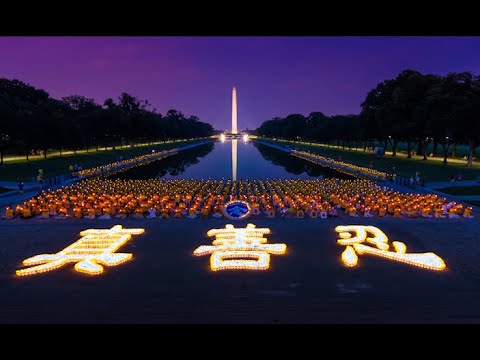 江峰时刻-人间杀戮场 世间大舞台 -天安门广场（历史上的今天 7月20日）