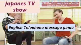 English telephone message game : Japanese TV show