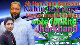 Ab Ham zulm bardasht Nahin Karenge Hamen Insaaf chahiye vote for kite Jharkhand screenshot 2