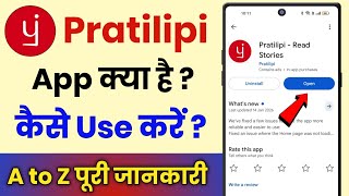 Pratilipi App Kaise Use Kare || Pratilipi App Kya Hai || Pratilipi App Kaise Chalaye  screenshot 3