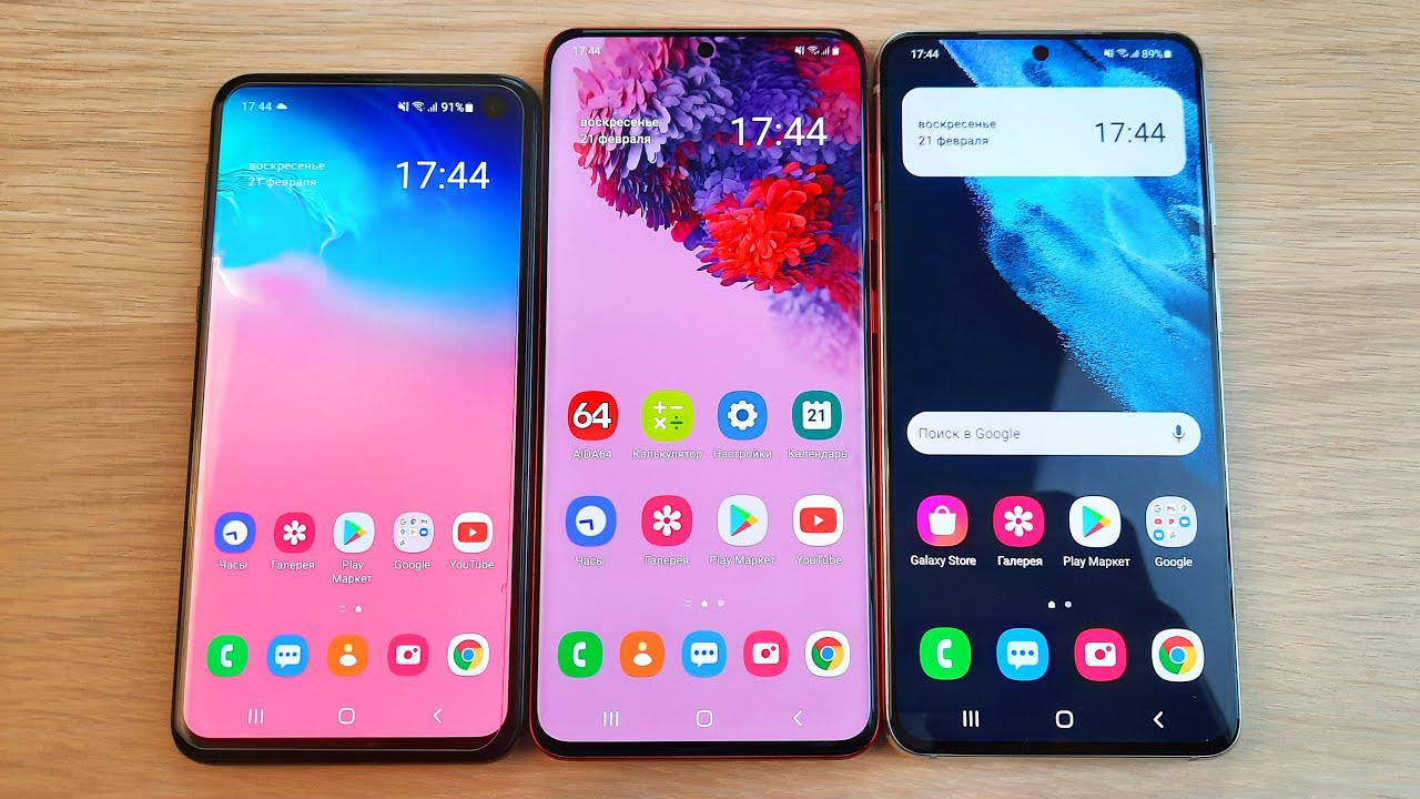 Samsung S10 Plus Antutu