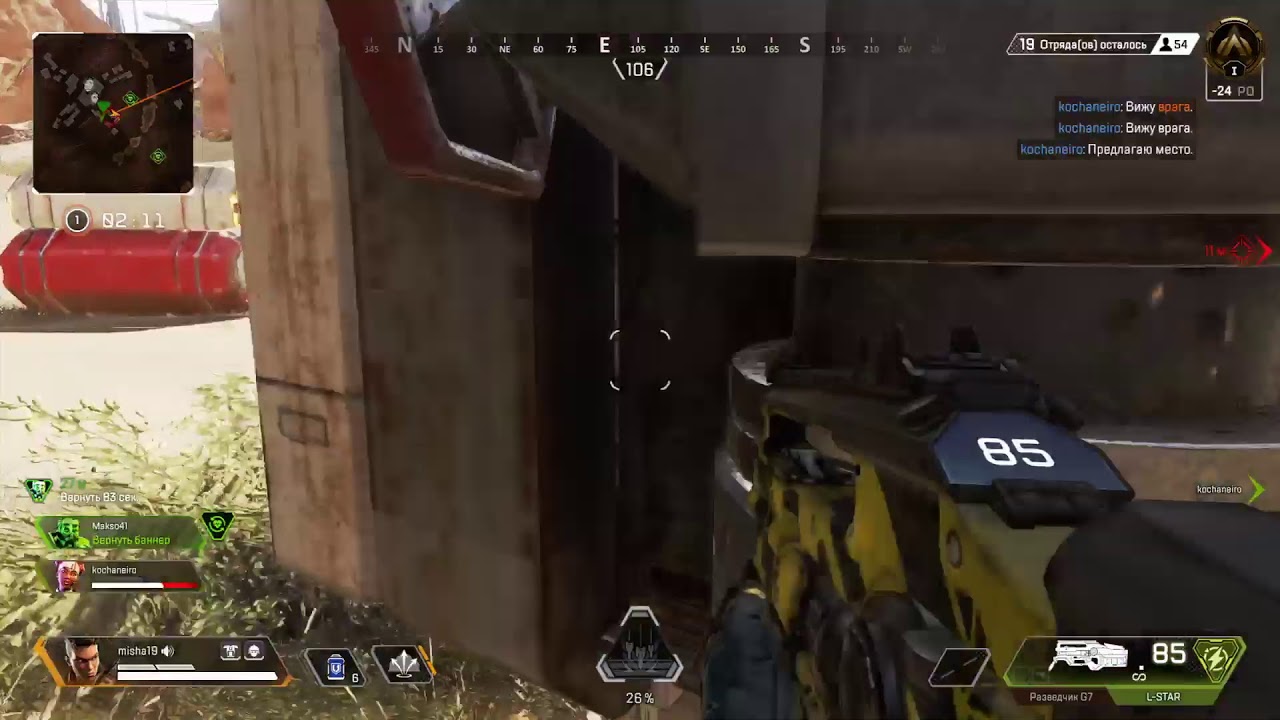 Stream PS4 misha19,до 