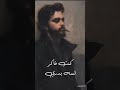 كنت فاكر لسه بدري امير عيد