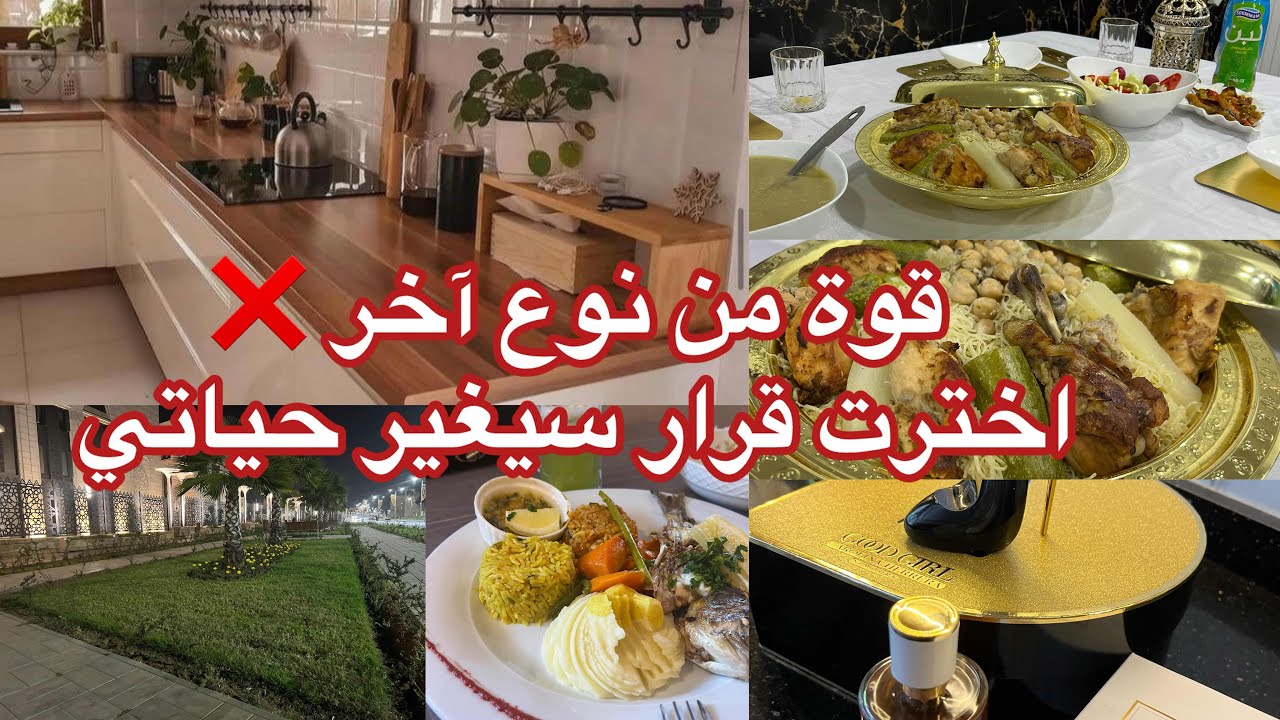 Я принял правильное решение/7 шагов, которые сделают вашу жизнь комфортной