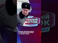 Максим Метелица возглавил массовый рейд