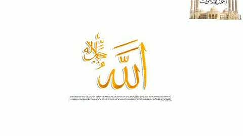 سورة المعارج ،،، إسلام صبحي