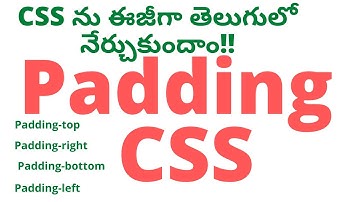 #5 CSS  Padding in Telugu  తెలుగులో| CSS Tutorial for beginners in Telugu | CSS  Padding in Telugu