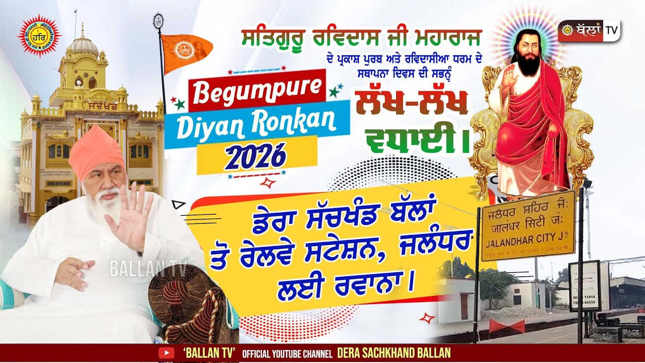 LIVE BEGUMPURE DIYAN RONKAN (2026) DERA SACHKHAND BALLAN TO JALANDHAR STATION 29.01.2026