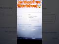 Ms Word ma name stages kas bany #shortvideo #excel #tricks