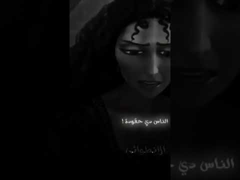 أكثر شي حقيقي سمعته أنا فعلا حاولت معاكي ياربانزل 
