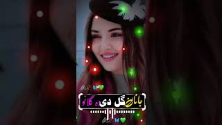 Pashto Song