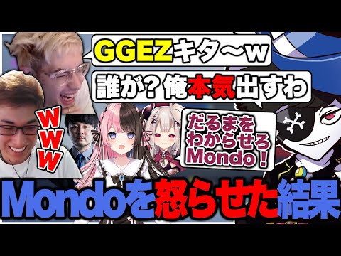 相手チームにチャットで煽られ、Mondoを怒らせた結果【OW2/オーバーウォッチ2】