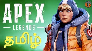Apex Legends தமிழ் Live Tamil Gaming
