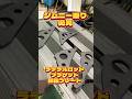 ジムニー界で今話題の、、ラテラルロッドブラケット補強プレートのご紹介！ #ラテラルロッドブラケット補強プレート #ジムニーカスタム #ジムニーシエラカスタム #芝田自動車 #jb64 #jb74