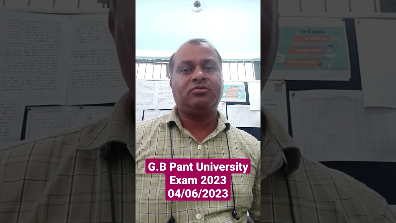 G.B. Pant University Entrance Exam 2023 