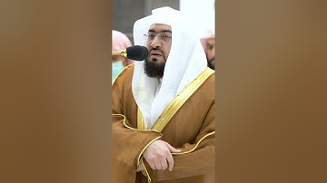 تلاوة مرئية سورة المؤمنون الشيخ بندر بليلة