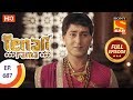 Tenali Rama - Ep 687 - Full Episode - 19th February 2020