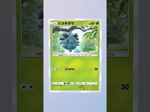 #ポケカ再販最新情報 #ポケモンカード #ポケモン