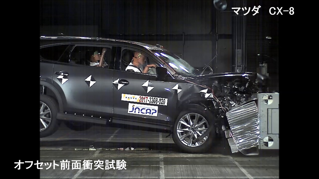 自動車アセスメント：CX-8：オフセット前面衝突試験 - YouTube