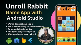 تطبيق لعبة | تطبيق Unroll Rabbit Game مع الكود المصدر باستخدام Android Studio screenshot 1