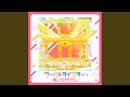 エクストラ・エキストラ！ -Extra Extra-