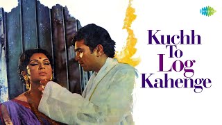 Kuchh To Log Kahenge | Kishore Kumar | Rajesh Khanna | R.D. Burman | Anand Bakshi | Old Is Gold