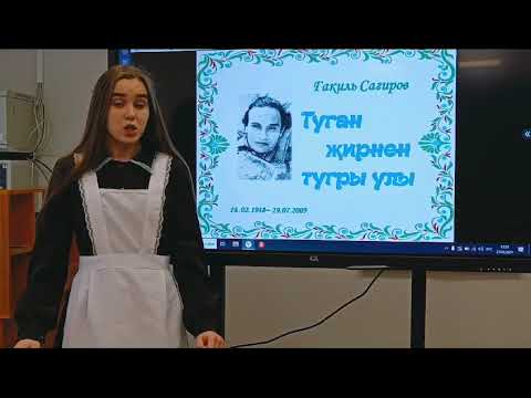 Альфинур Нигматуллина “Кабатланмас моң” («Неповторимая мелодия»)