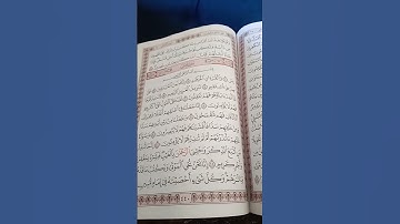 سورة ياسين بصوت الشيخ ماهر المعيقلي