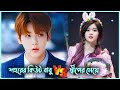         korean movie bangla  movie bangla explanation  alia khan