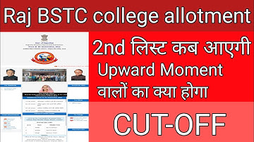 Bstc 2nd list// BSTC 2nd round college allotment//Upward movement result 2023