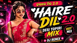 Haire Dil 2 0 - Sambalpuri Songs Desi Tapori Pro Mix- Dj Remix!